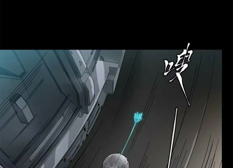 Legend of Star General (Colored) Chapter 189 page 8 - 