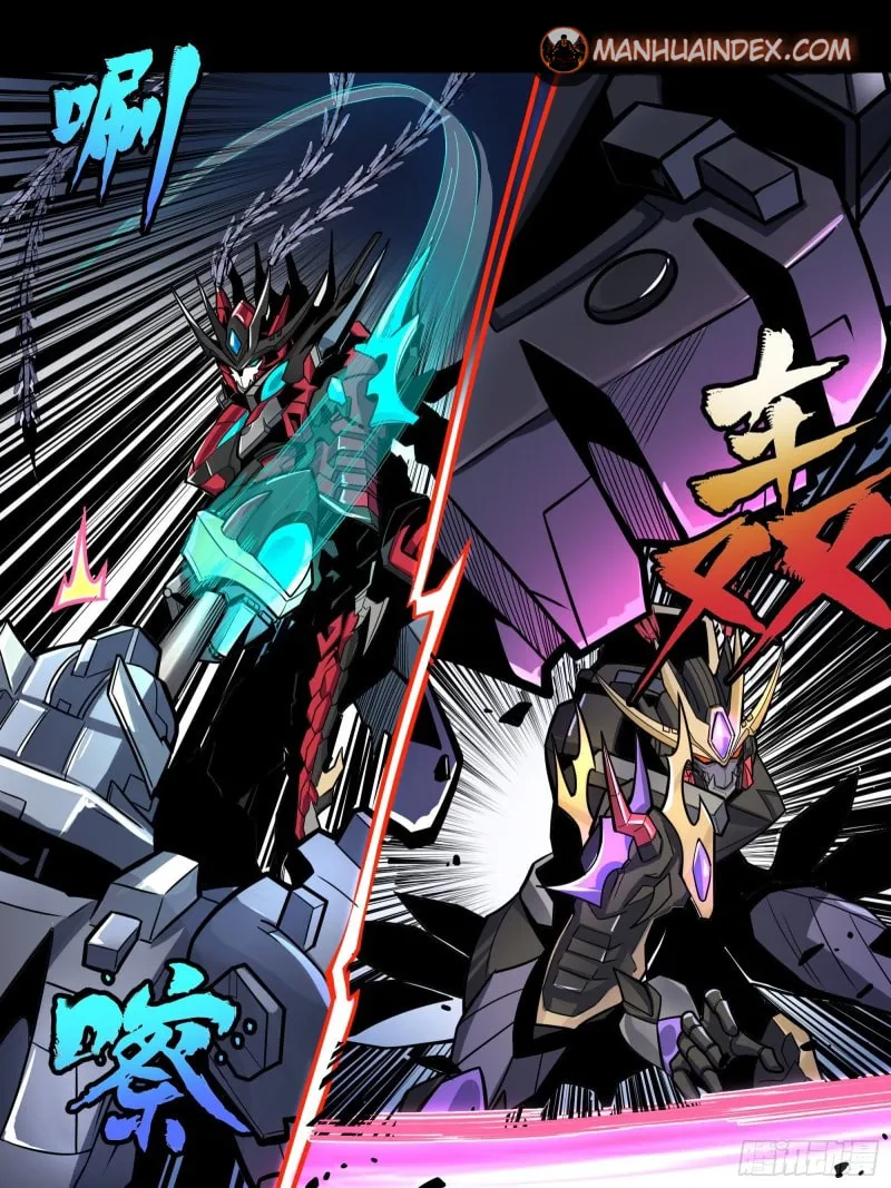 Legend of Star General (Colored) Chapter 19 page 16 - 
