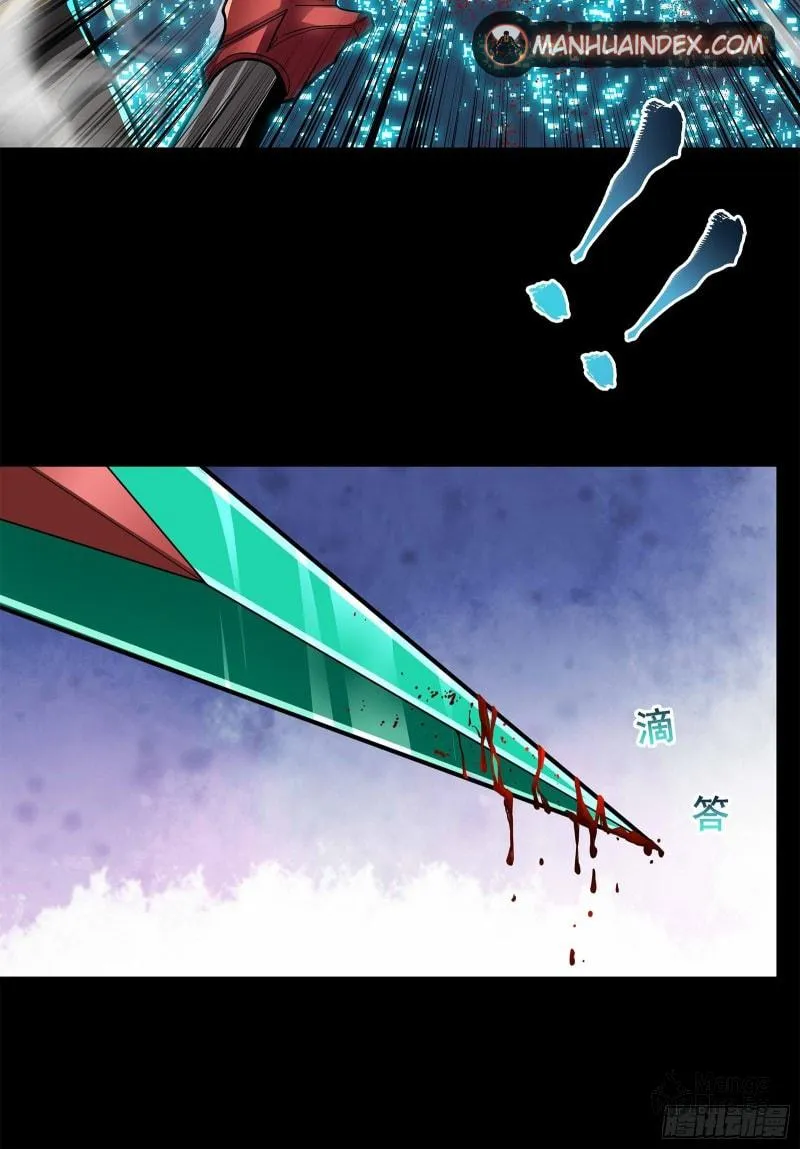 Legend of Star General (Colored) Chapter 19 page 10 - 