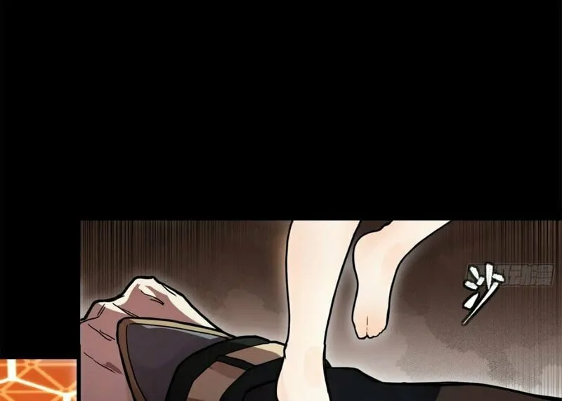 Legend of Star General (Colored) Chapter 190 page 6 - 