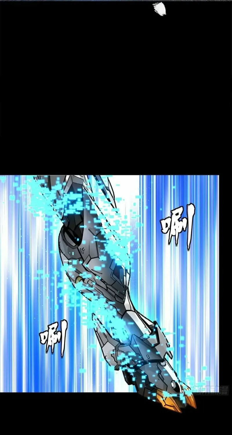 Legend of Star General (Colored) Chapter 191 page 47 - 
