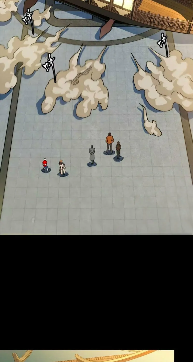 Legend of Star General (Colored) Chapter 192 page 11 - 