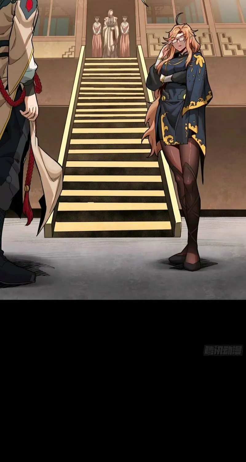 Legend of Star General (Colored) Chapter 192 page 23 - 