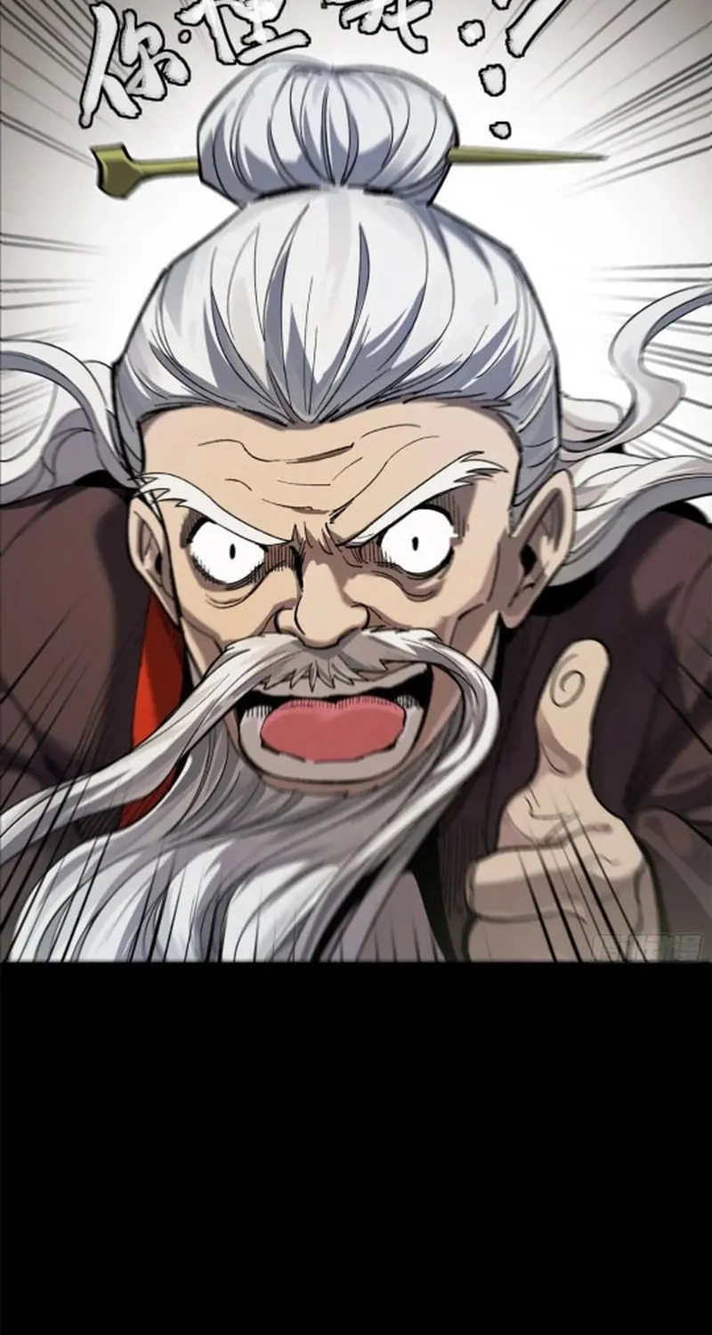 Legend of Star General (Colored) Chapter 193 page 11 - 
