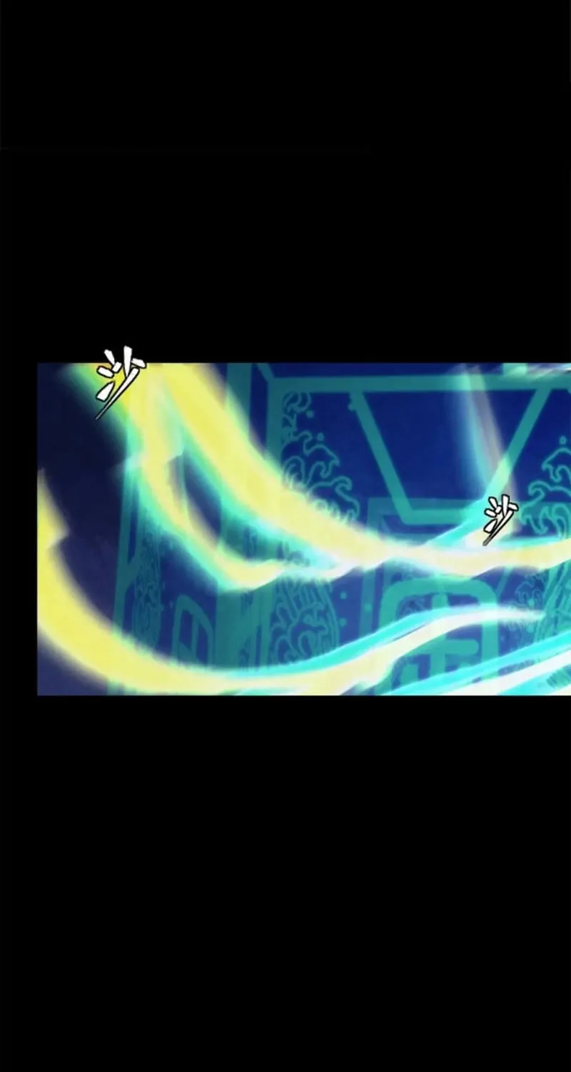 Legend of Star General (Colored) Chapter 193 page 44 - 