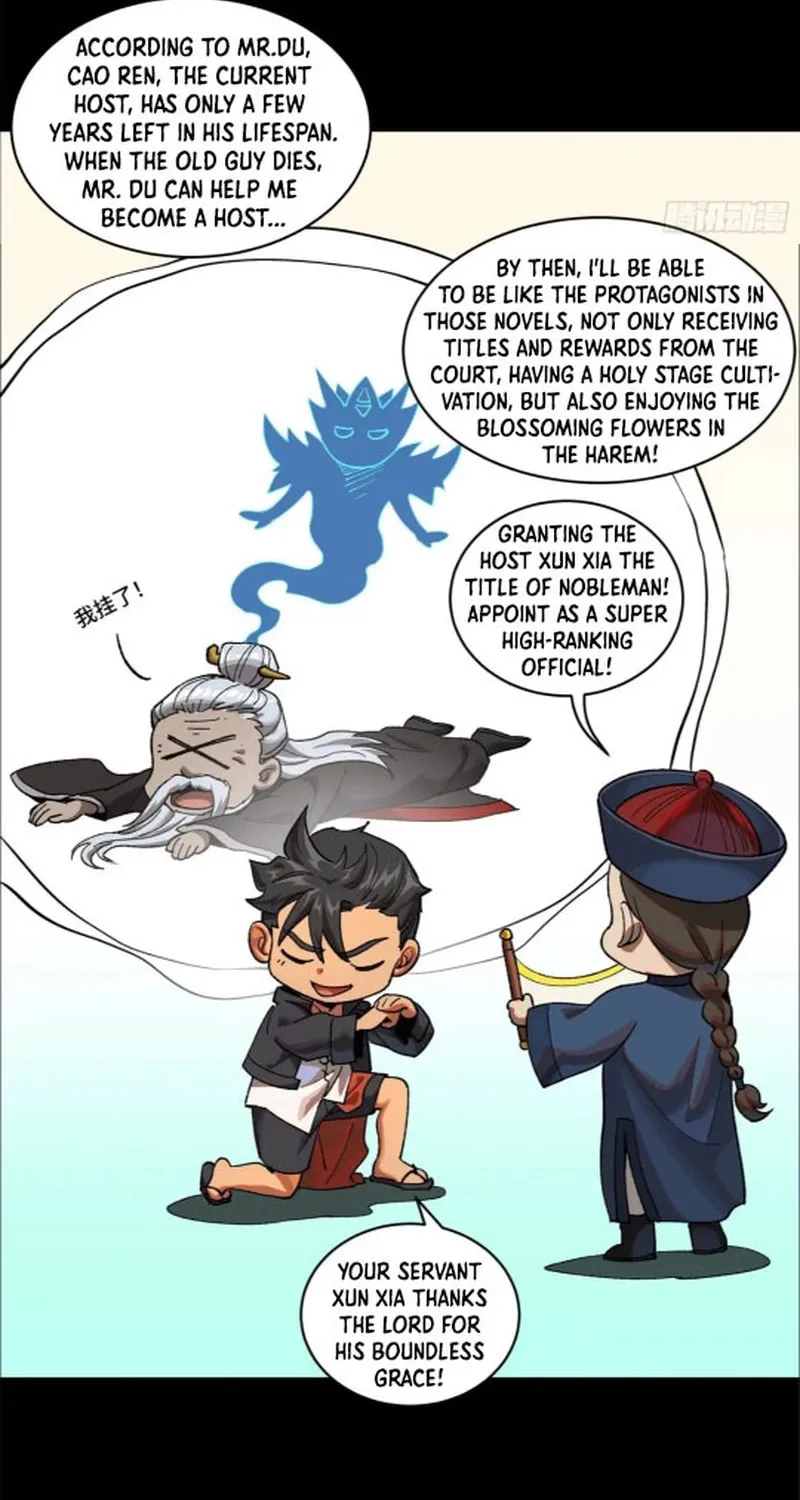 Legend of Star General (Colored) Chapter 194 page 8 - 