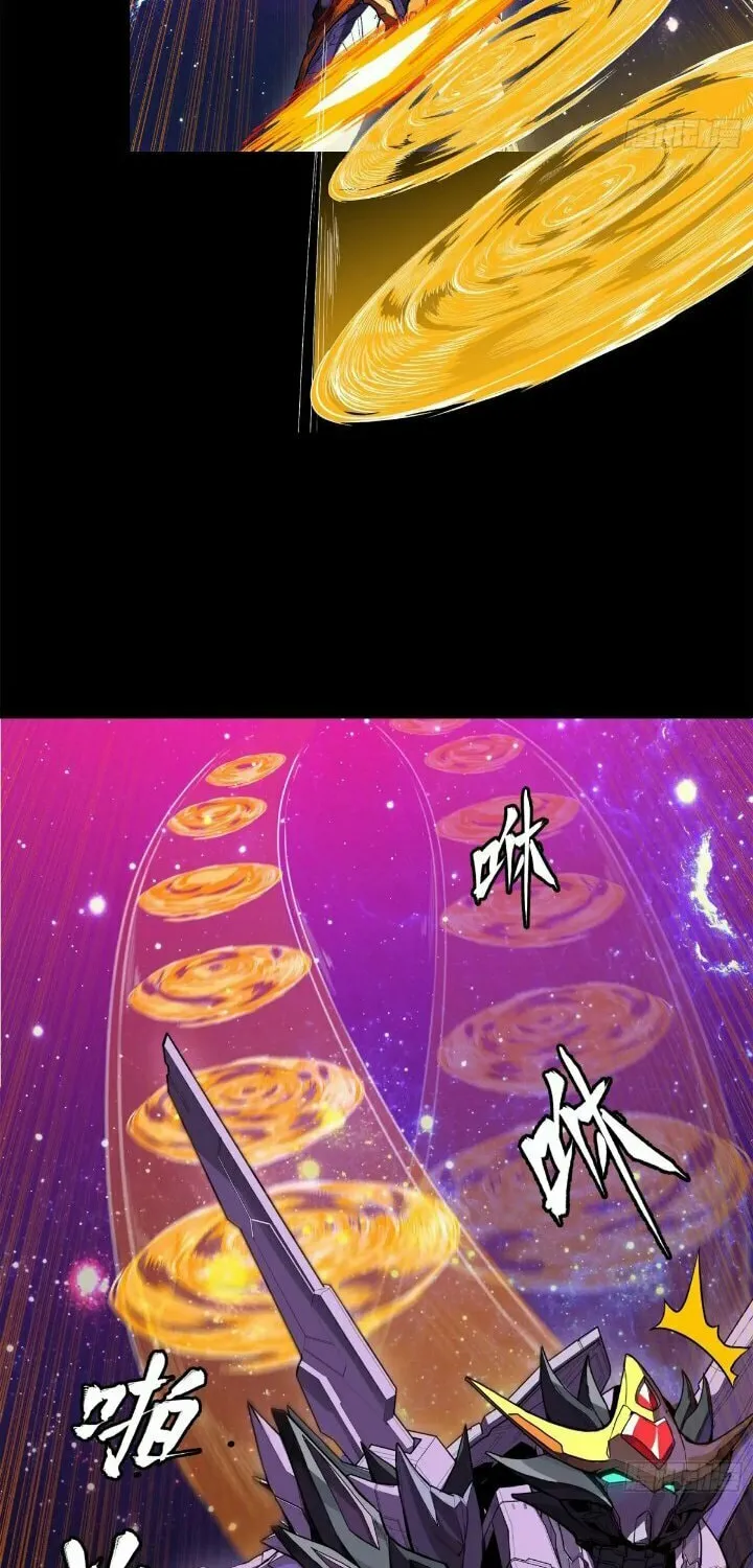 Legend of Star General (Colored) Chapter 198 page 45 - 