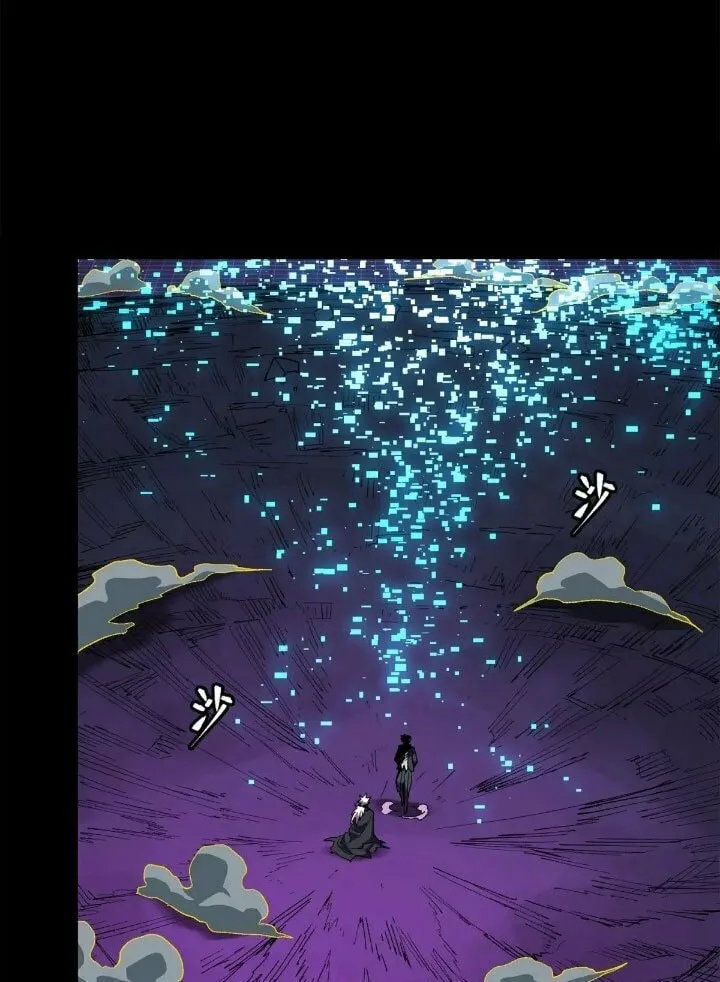 Legend of Star General (Colored) Chapter 199 page 18 - 
