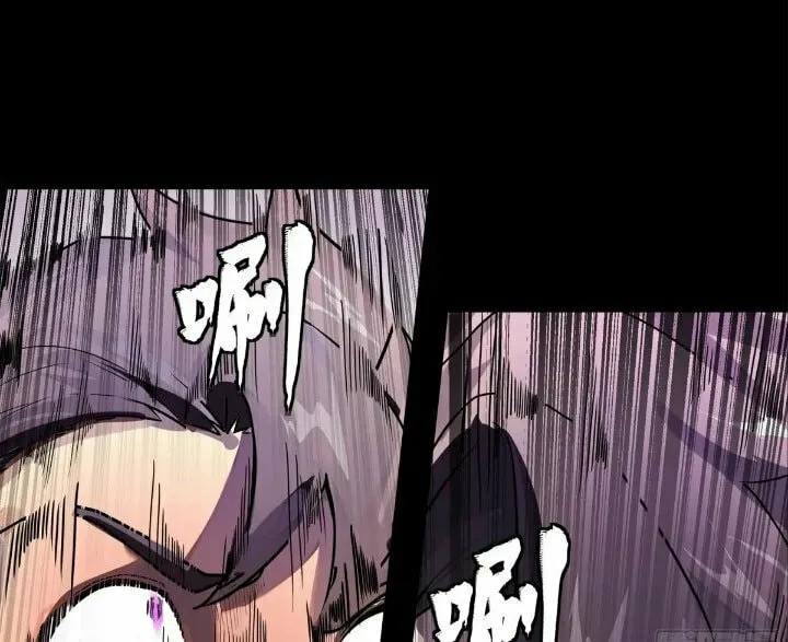 Legend of Star General (Colored) Chapter 199 page 48 - 