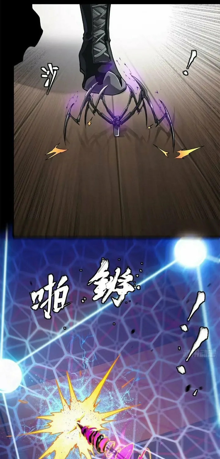 Legend of Star General (Colored) Chapter 199 page 56 - 