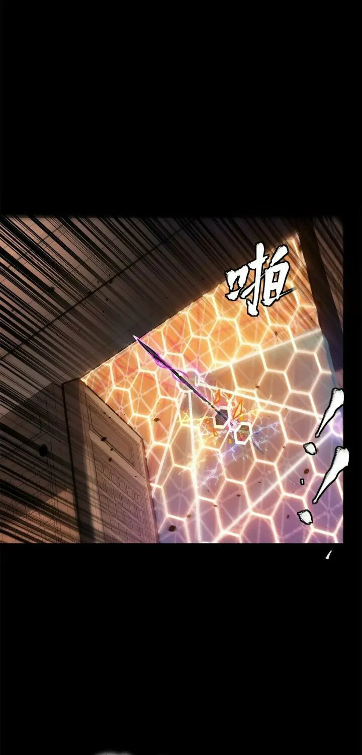 Legend of Star General (Colored) Chapter 199 page 58 - 