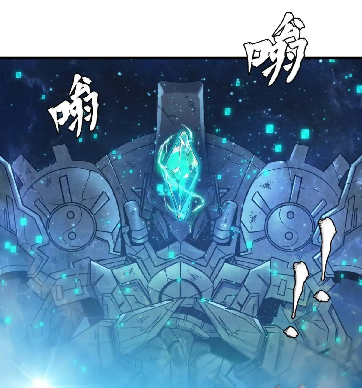 Legend of Star General (Colored) Chapter 2.1 page 19 - 