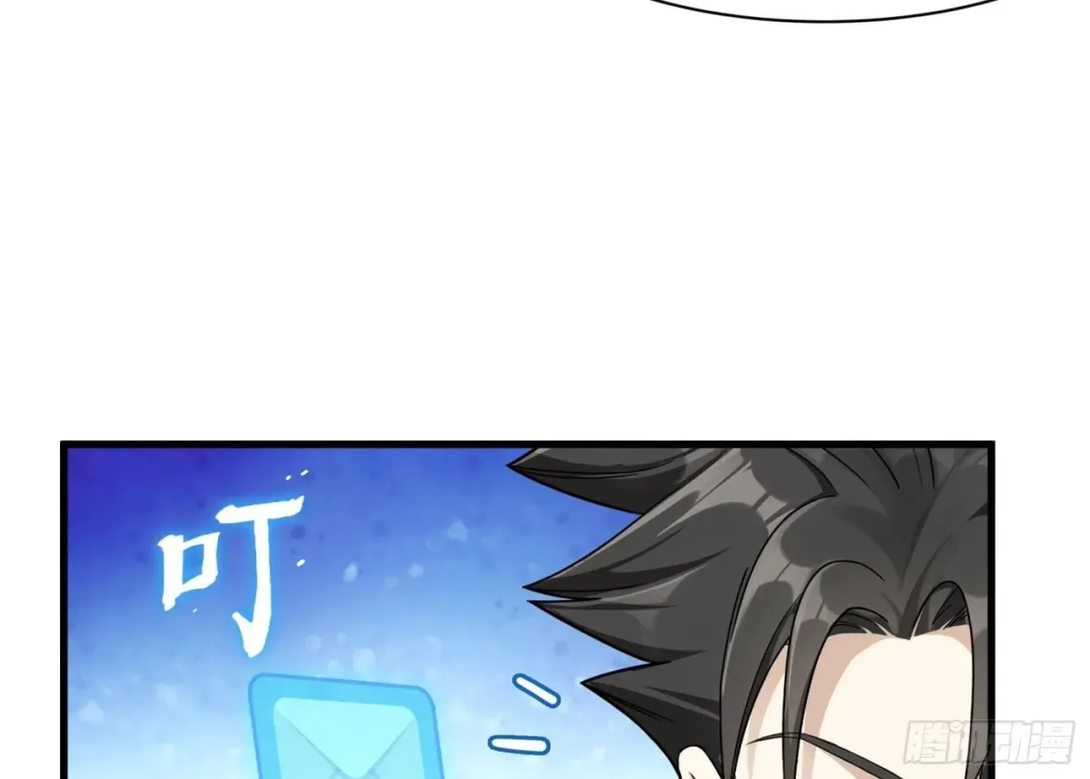 Legend of Star General (Colored) Chapter 2.1 page 28 - 