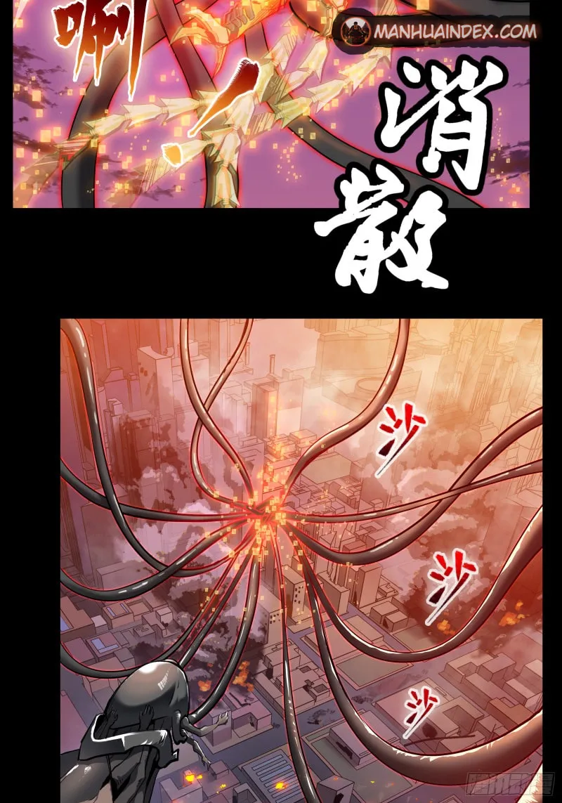 Legend of Star General (Colored) Chapter 2 page 15 - 