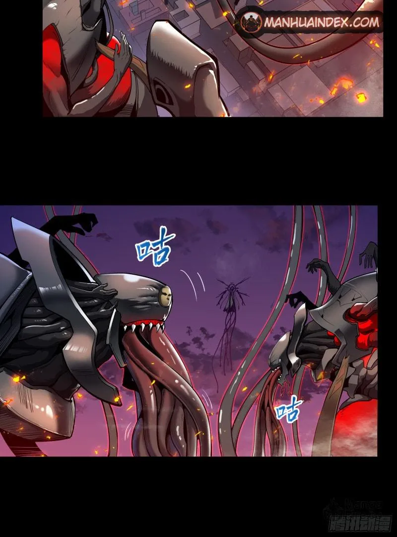Legend of Star General (Colored) Chapter 2 page 16 - 