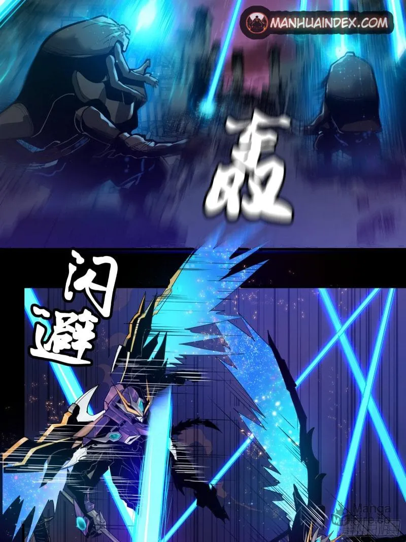 Legend of Star General (Colored) Chapter 2 page 22 - 
