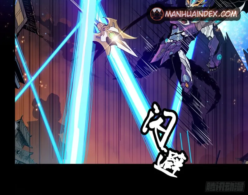 Legend of Star General (Colored) Chapter 2 page 23 - 