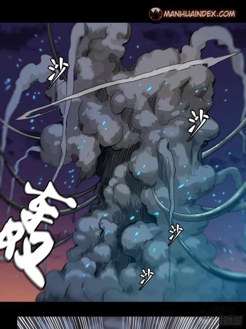 Legend of Star General (Colored) Chapter 2 page 31 - 