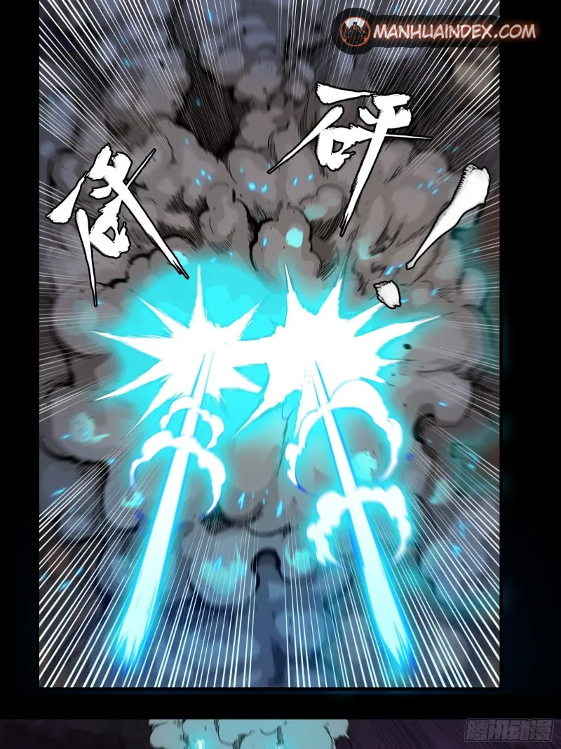 Legend of Star General (Colored) Chapter 2 page 32 - 