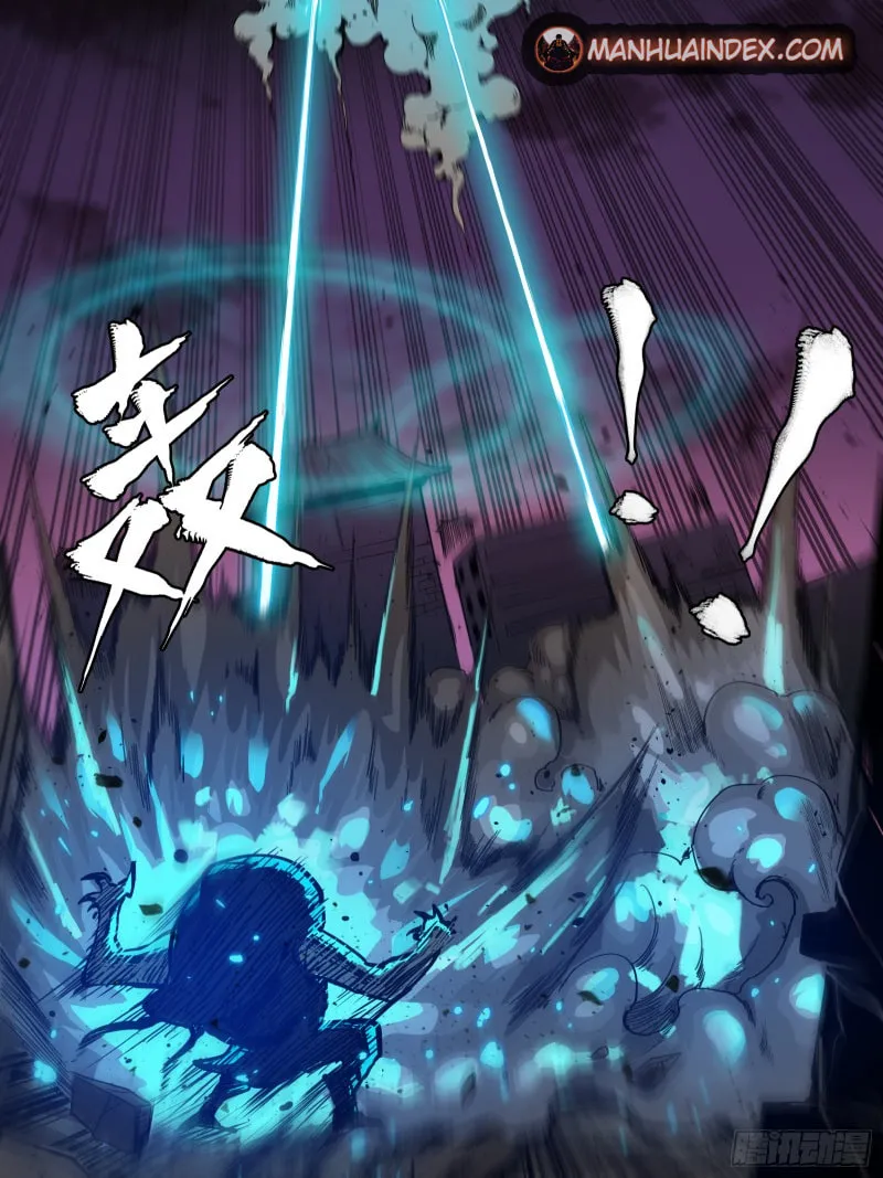 Legend of Star General (Colored) Chapter 2 page 33 - 