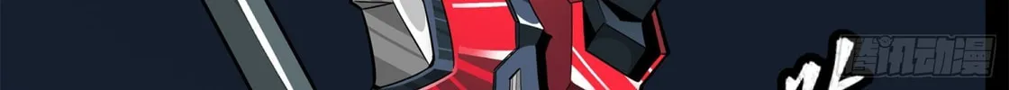 Legend of Star General (Colored) Chapter 20 page 7 - 