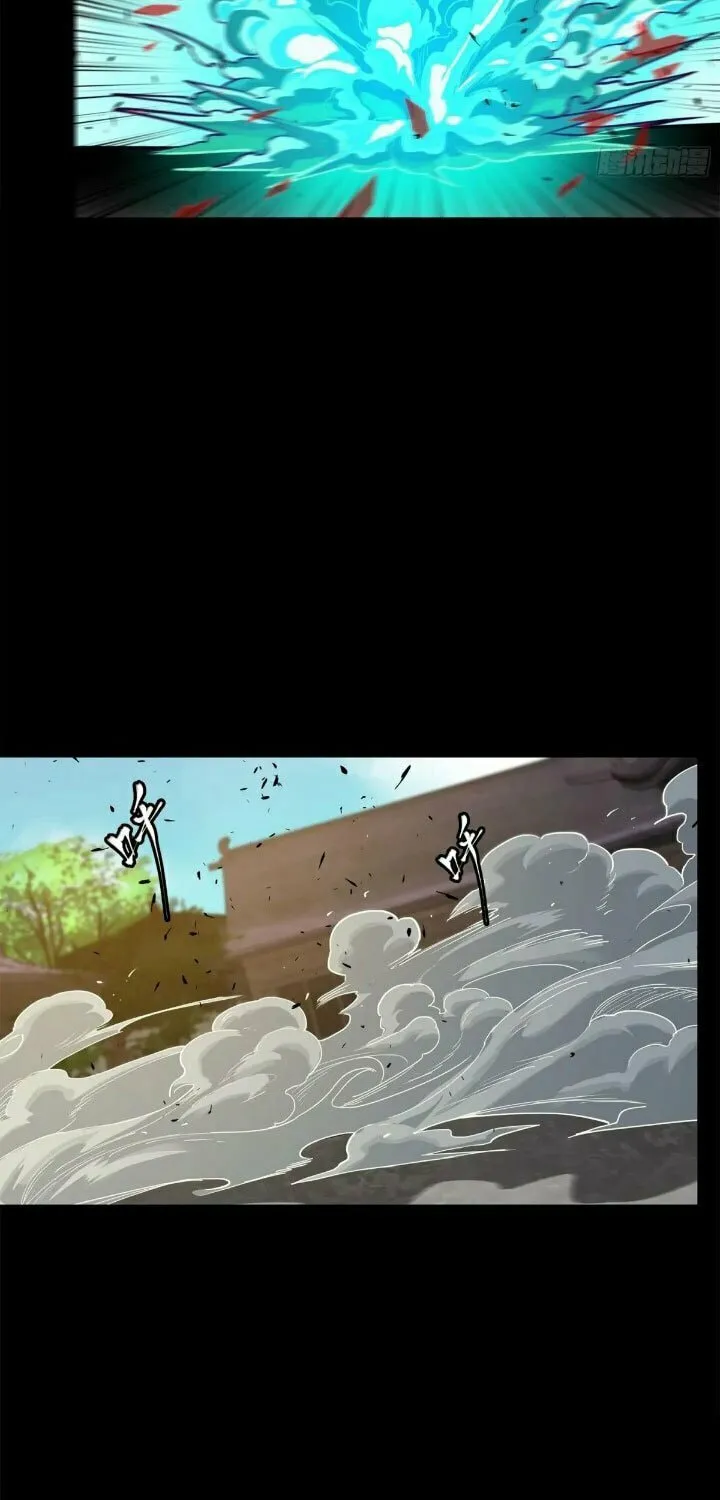 Legend of Star General (Colored) Chapter 200 page 13 - 