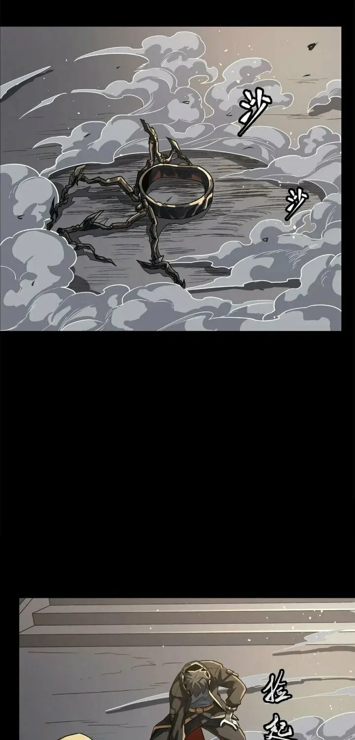 Legend of Star General (Colored) Chapter 200 page 16 - 