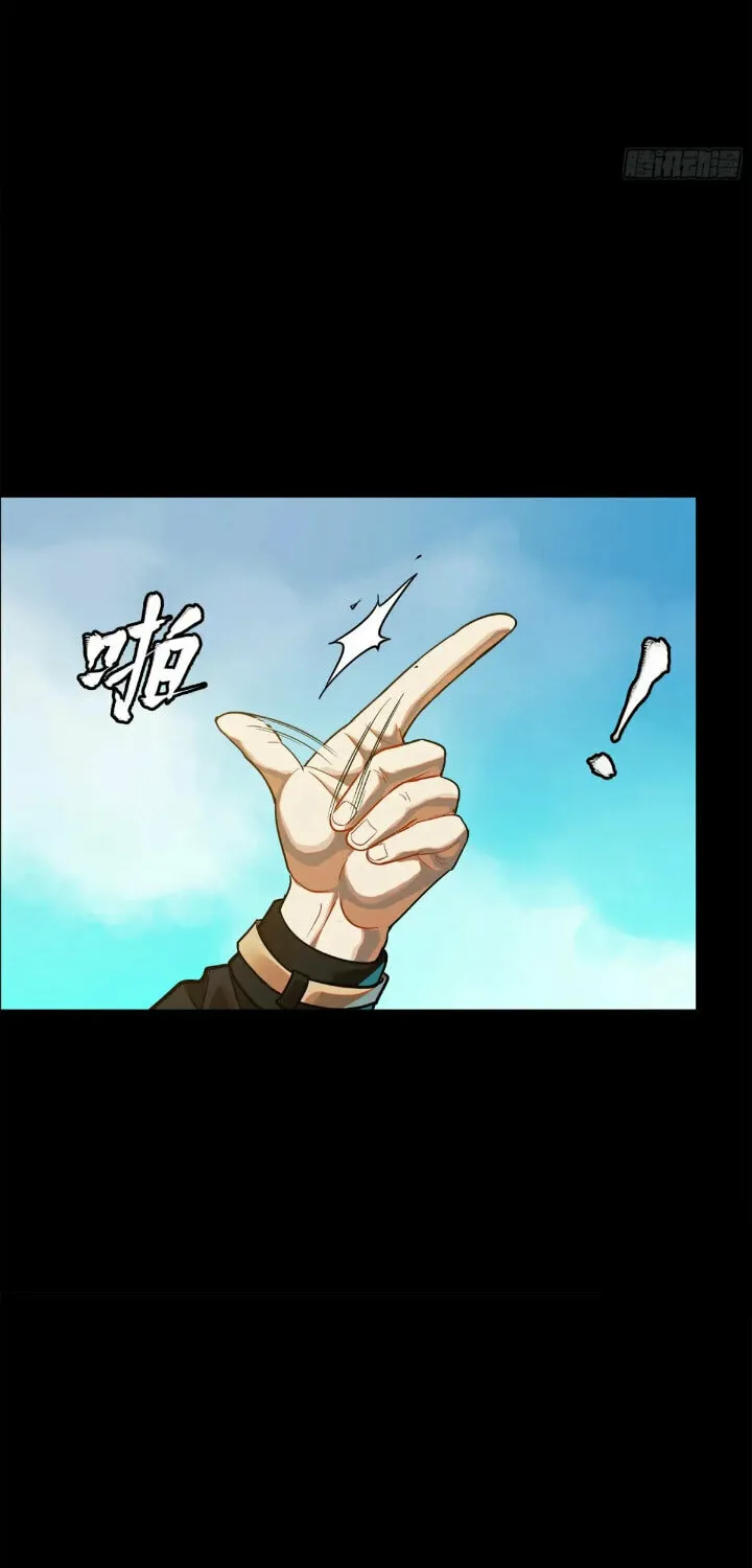Legend of Star General (Colored) Chapter 200 page 8 - 