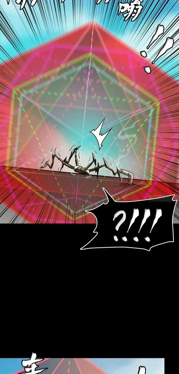 Legend of Star General (Colored) Chapter 200 page 10 - 