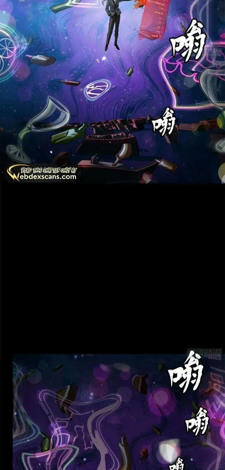 Legend of Star General (Colored) Chapter 202 page 16 - 