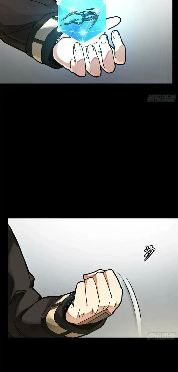 Legend of Star General (Colored) Chapter 202 page 28 - 