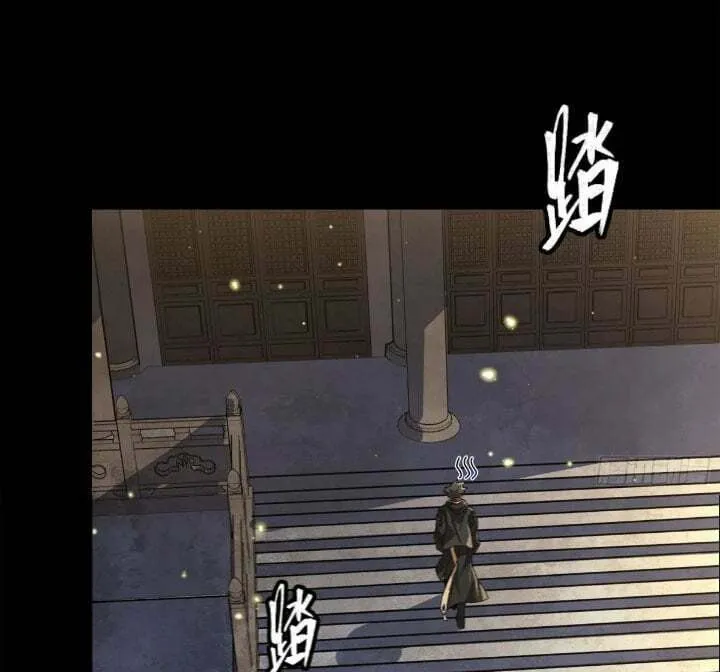 Legend of Star General (Colored) Chapter 205 page 72 - 