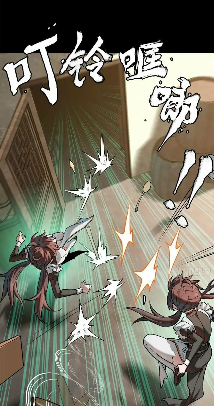 Legend of Star General (Colored) Chapter 207 page 78 - 