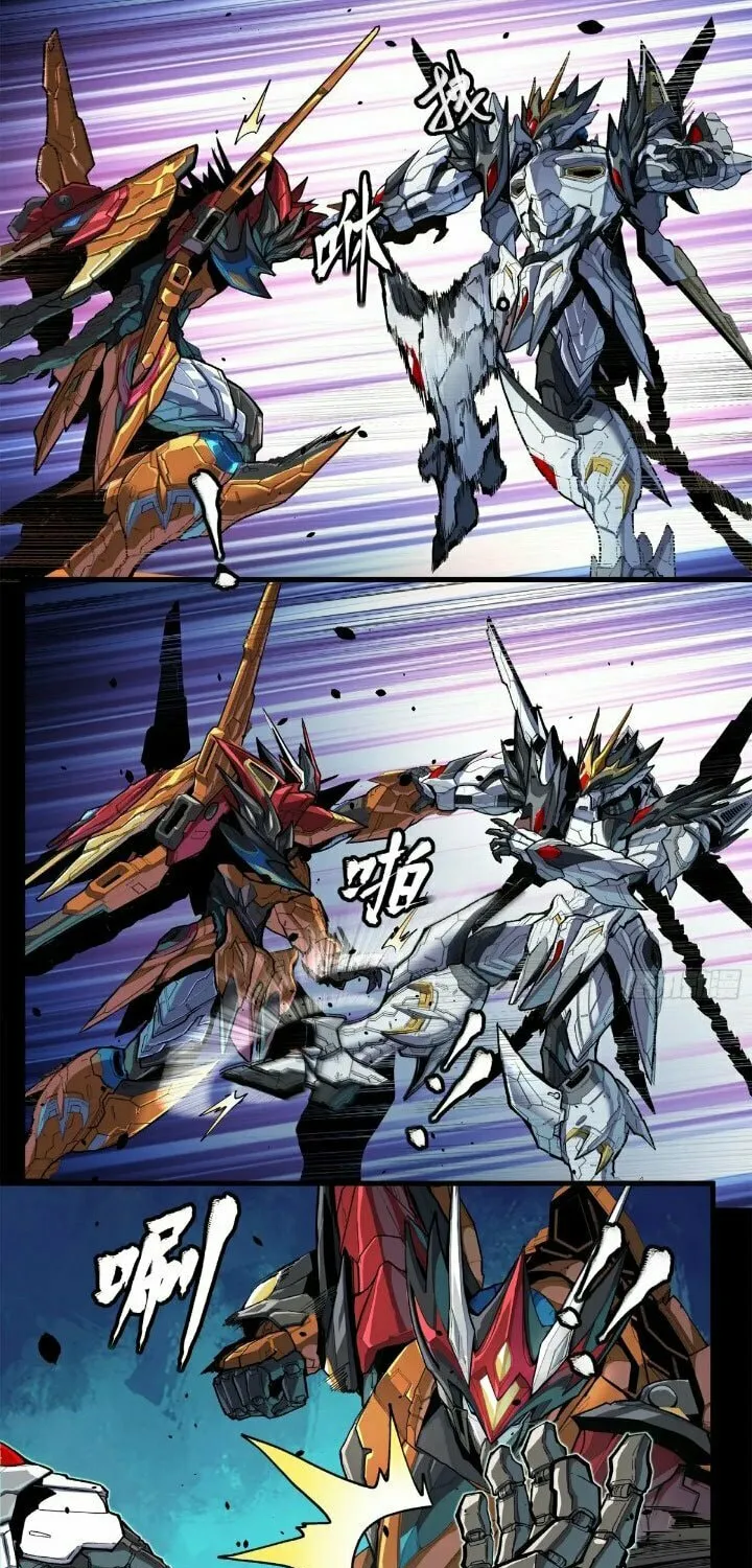 Legend of Star General (Colored) Chapter 208 page 58 - 