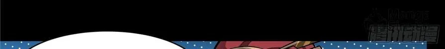 Legend of Star General (Colored) Chapter 21 page 38 - 