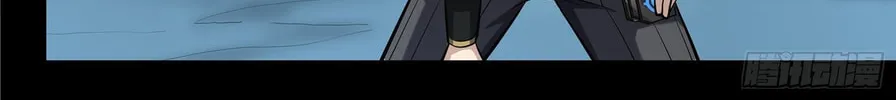 Legend of Star General (Colored) Chapter 21 page 40 - 
