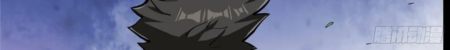 Legend of Star General (Colored) Chapter 21 page 42 - 