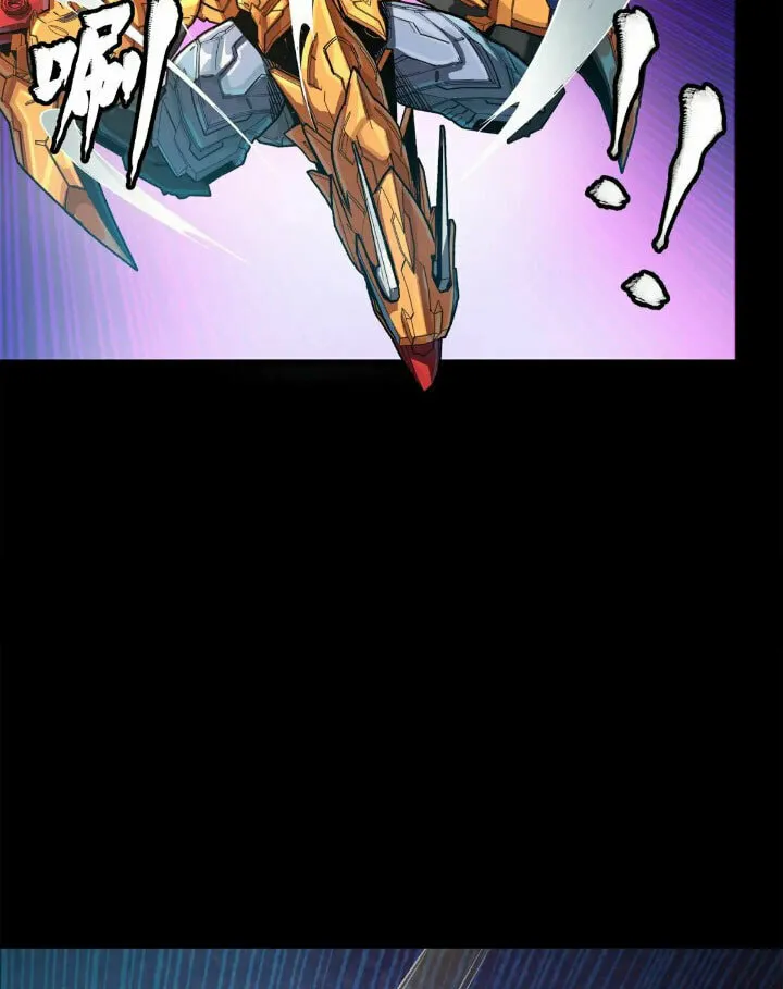 Legend of Star General (Colored) Chapter 211 page 15 - 