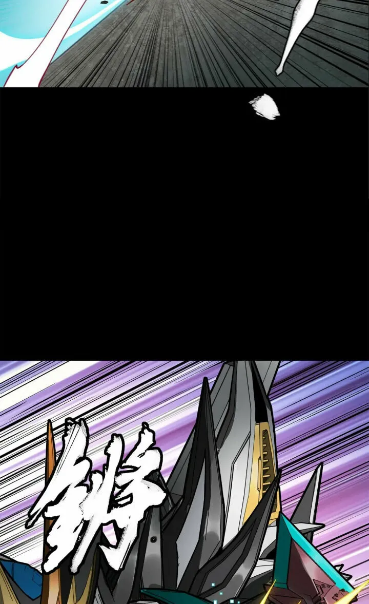 Legend of Star General (Colored) Chapter 211 page 47 - 