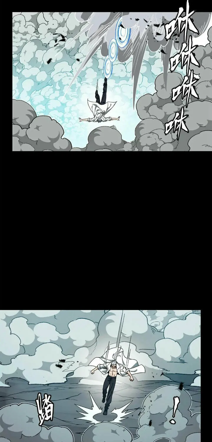 Legend of Star General (Colored) Chapter 211 page 58 - 