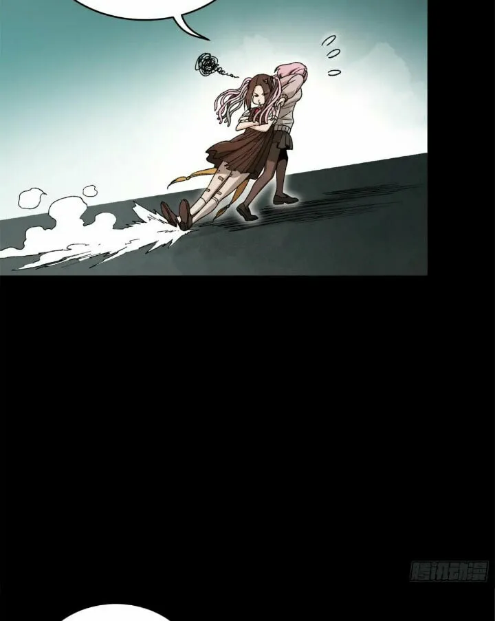 Legend of Star General (Colored) Chapter 212 page 33 - 