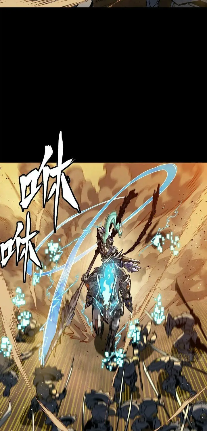 Legend of Star General (Colored) Chapter 215 page 13 - 