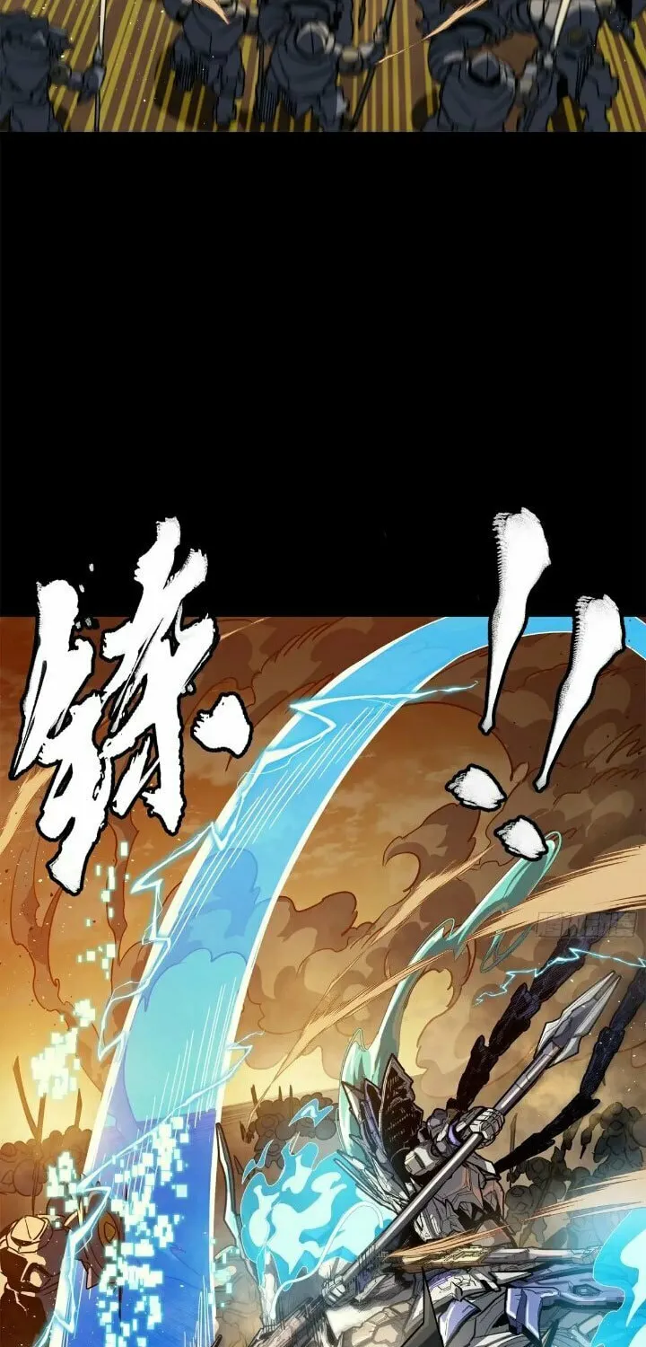Legend of Star General (Colored) Chapter 215 page 14 - 