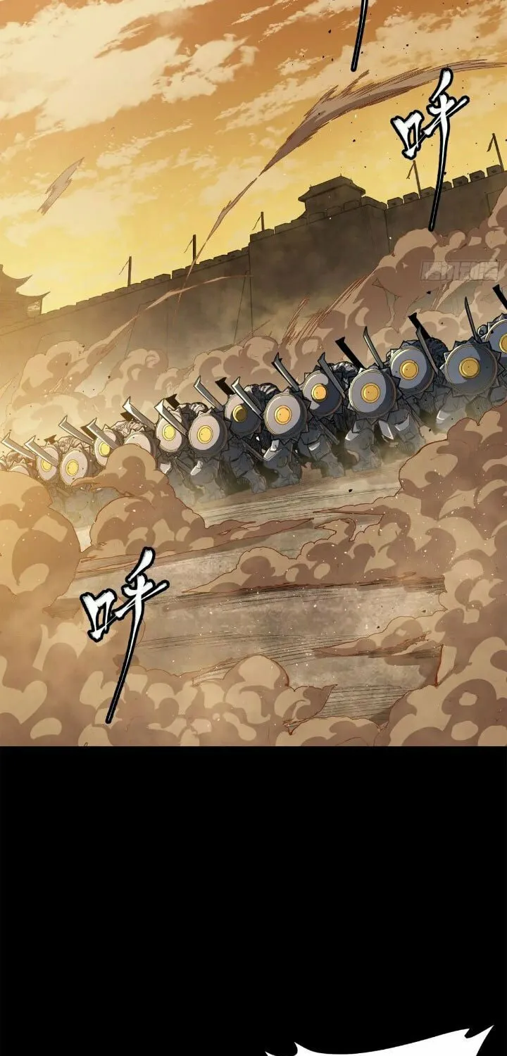 Legend of Star General (Colored) Chapter 215 page 4 - 