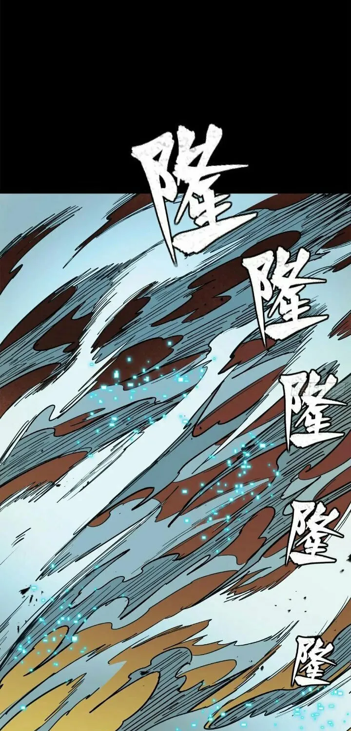 Legend of Star General (Colored) Chapter 215 page 35 - 