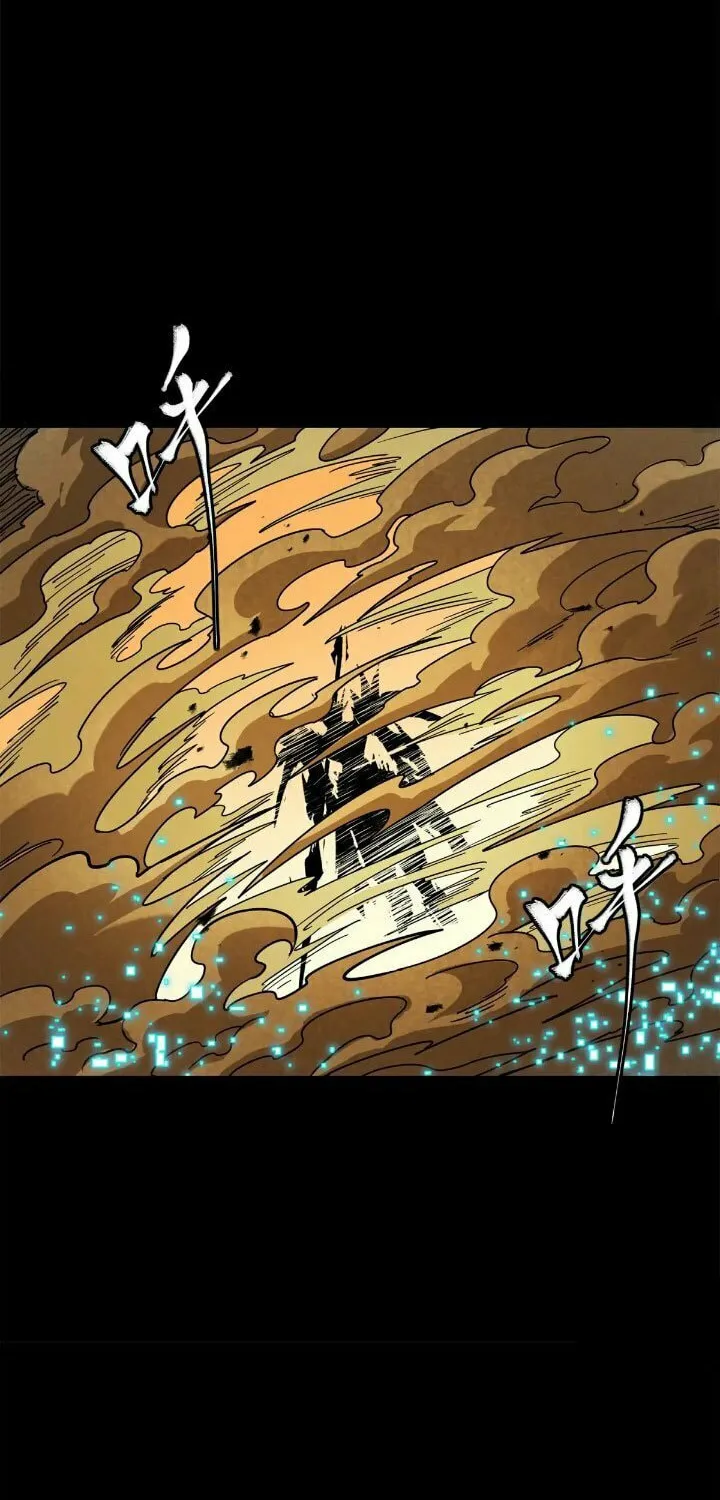 Legend of Star General (Colored) Chapter 215 page 38 - 