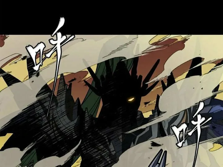Legend of Star General (Colored) Chapter 215 page 39 - 