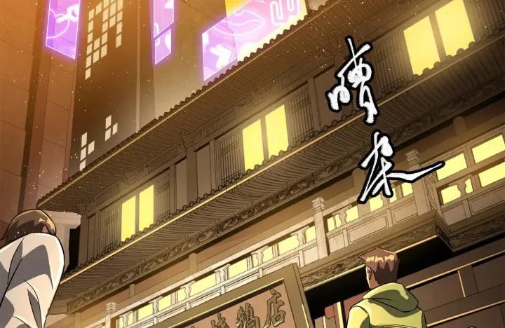Legend of Star General (Colored) Chapter 216 page 59 - 