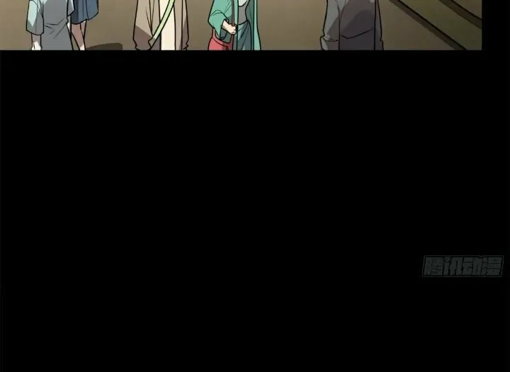 Legend of Star General (Colored) Chapter 217 page 6 - 