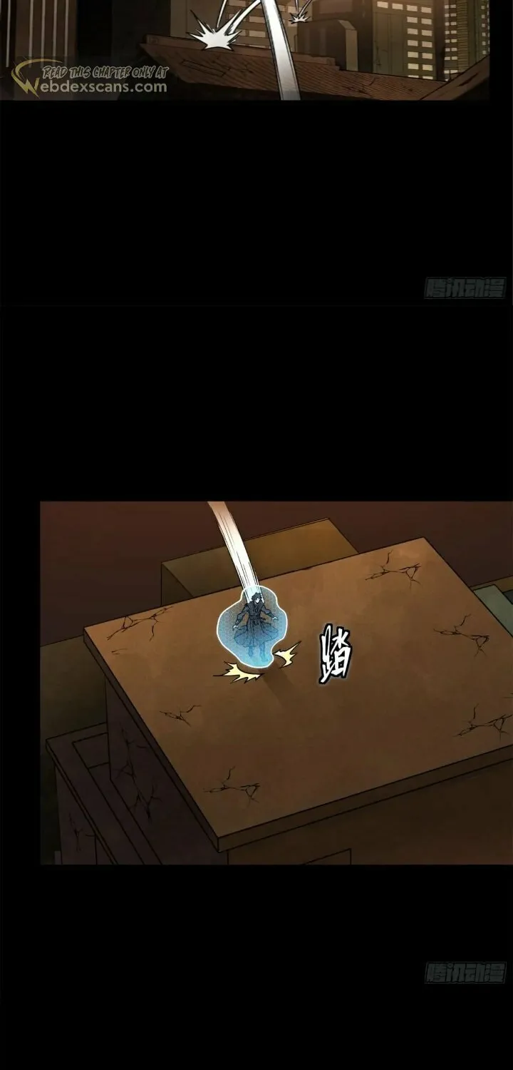 Legend of Star General (Colored) Chapter 217 page 8 - 